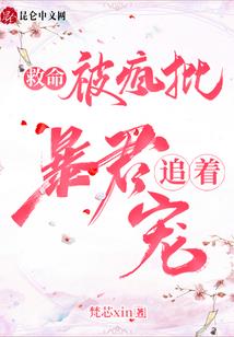 亡惩