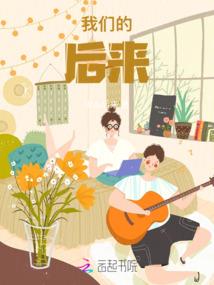高门锦秀昭华传