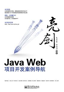 还道之少年行