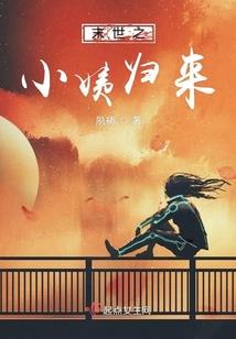 孤魂铁索