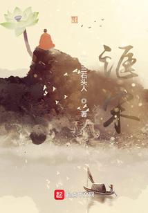 儒衣道