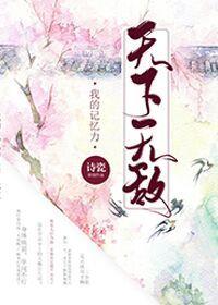 张多重生之狂傲人生