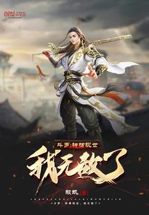 以人为狗