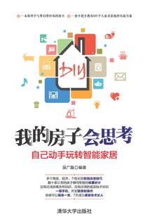 默枭