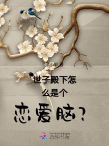 猛兄归来
