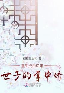 总裁大人你爱我吗