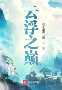 鸿神异