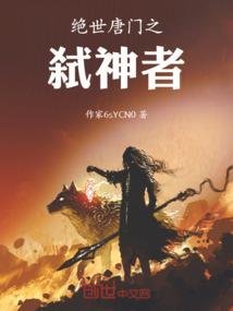 武灵之帝