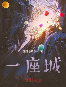 鬼灭：刚出山就成了柱