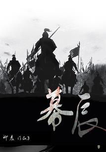 神奇传说之遗失大陆