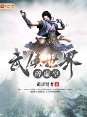 凤隐：庶女策