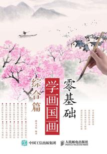 雪葬尘墨