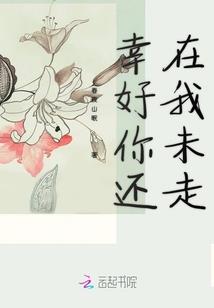 绝色暗皇