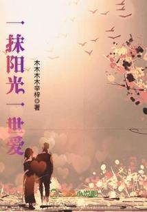 林冰幻梦记