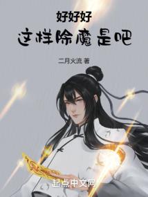酷少VS魔女