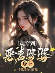 神偷妖孽：傲娇男神在身边