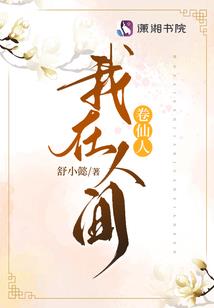 崩坏三之复生之龙