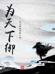 太平将军府