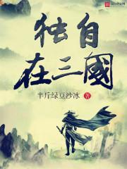 总裁大人请小心