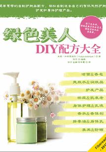 面壁者：神话复苏