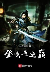 混沌神庭