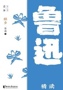 人世修行