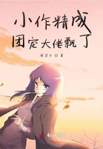 歧路儿女