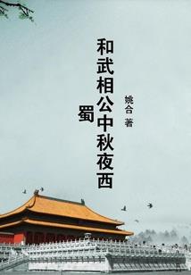 重生1991：你好，老公大人