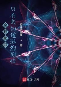 穿越重生霸道皇后