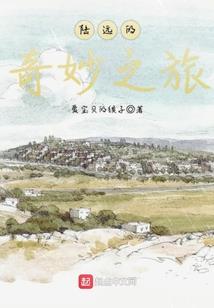 仙秦纵横传