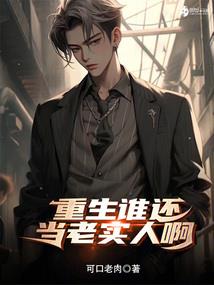异世之枫起云涌