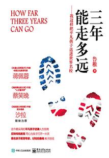 六朵金花