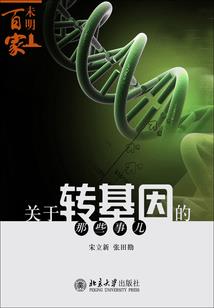 重生为恋爱游戏的恶毒女配
