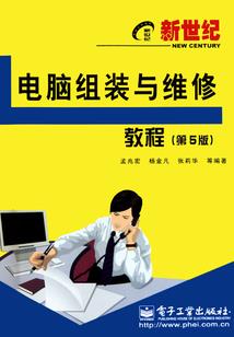 天方奇谈