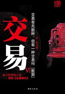 崩天