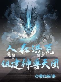 倾世遇见你