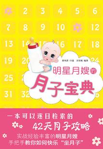 魔眼之魔法枪手
