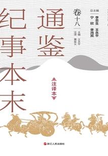 天启兽魂