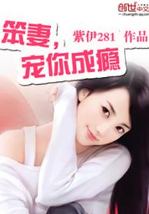 弃妃三嫁
