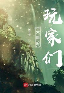 炎黄之都市龙魂