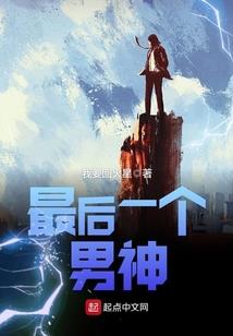 闹鬼人