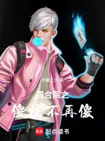 销魂断指