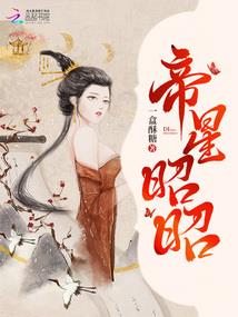 风的衣角