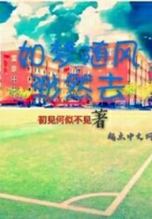穿越去异世界
