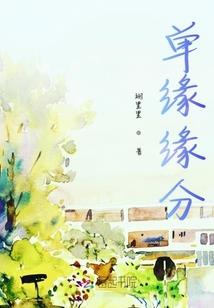 异界之龙本升天