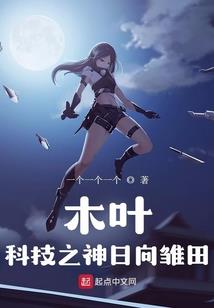 不灭噬帝