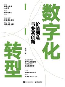 桀骜狂少