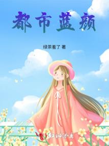 生命飞船