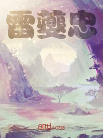 天凉如水
