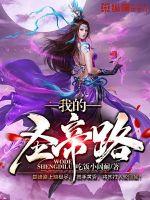 错乱的世界线
